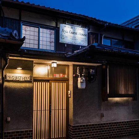 Kyoto Aya Guest House Exterior photo