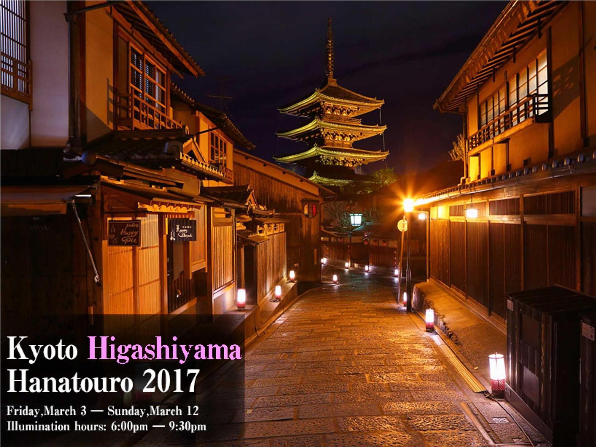 Kyoto Aya Guest House Exterior photo