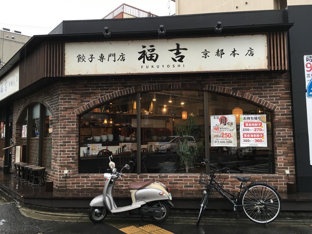 Kyoto Aya Guest House Exterior photo